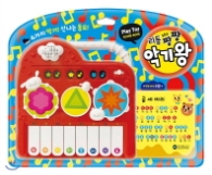 리듬 짱짱 악기왕